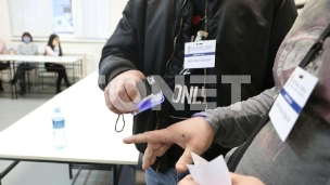 Uz listu "Ujedinjeni za sevojno"